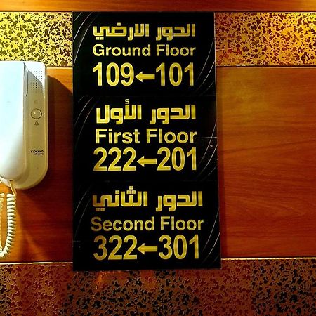 Lamasat Inn Abha Hotel 2 Kültér fotó