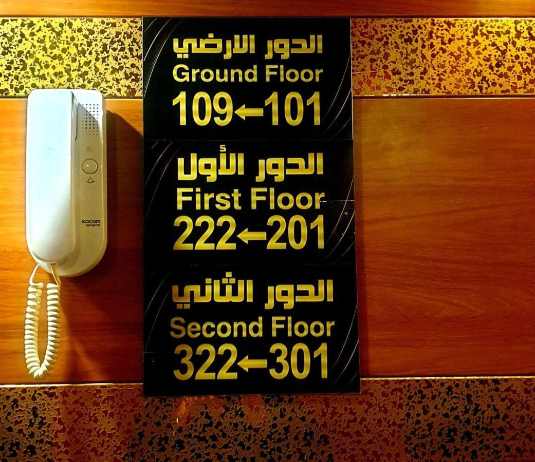 Lamasat Inn Abha Hotel 2 Kültér fotó
